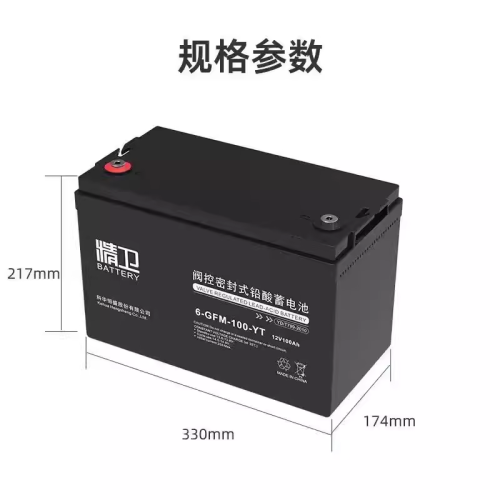 精卫蓄电池 12V常规系列
